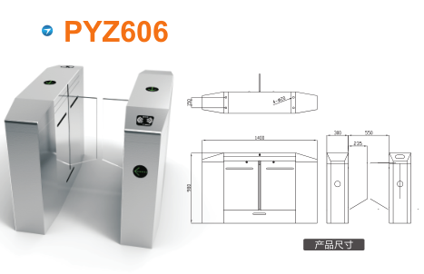 汾西县平移闸PYZ606